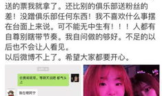 吃瓜爆料女友是谁的孩子,吃瓜爆料背后的神秘女友与孩子身份大揭秘