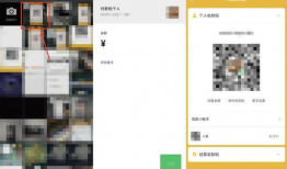 吃瓜微信爆料是真的吗,真相究竟如何？”